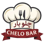 رستوران چلو بار